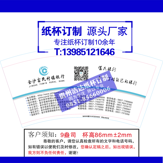 yЌ漈01